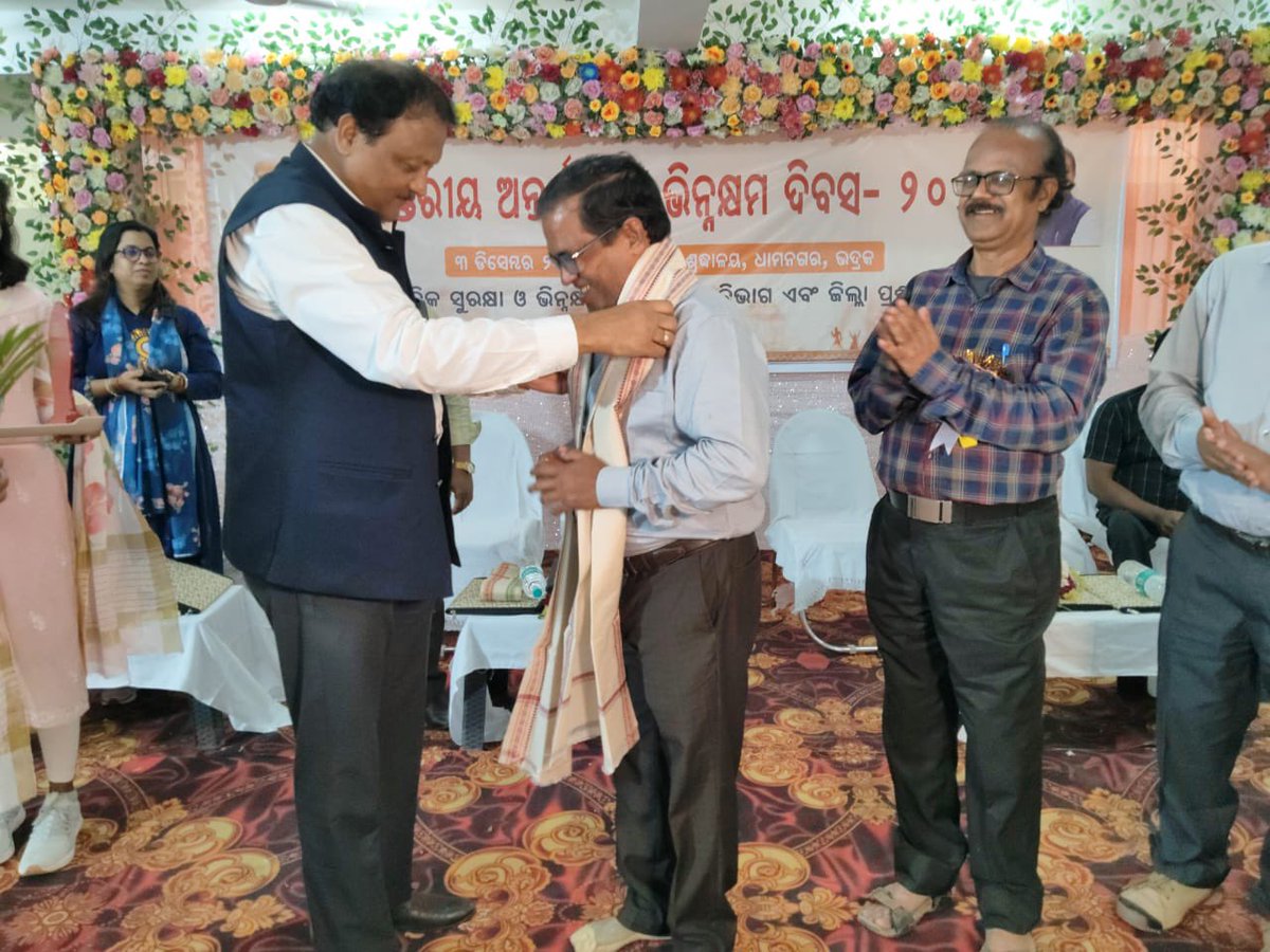 CBhadrak's tweet photo. District Administration, Bhadrak conferred Distinguished Services award to Dr. B. Parida  Gen. Secy during  Celebration of IDD-2025 .The honour of this stature from  own District occupies top in the hierarchy. I convey my gratitude to Collector and SSEPD Team ,Bhadrak. https://t.co/ZK2Us021XC