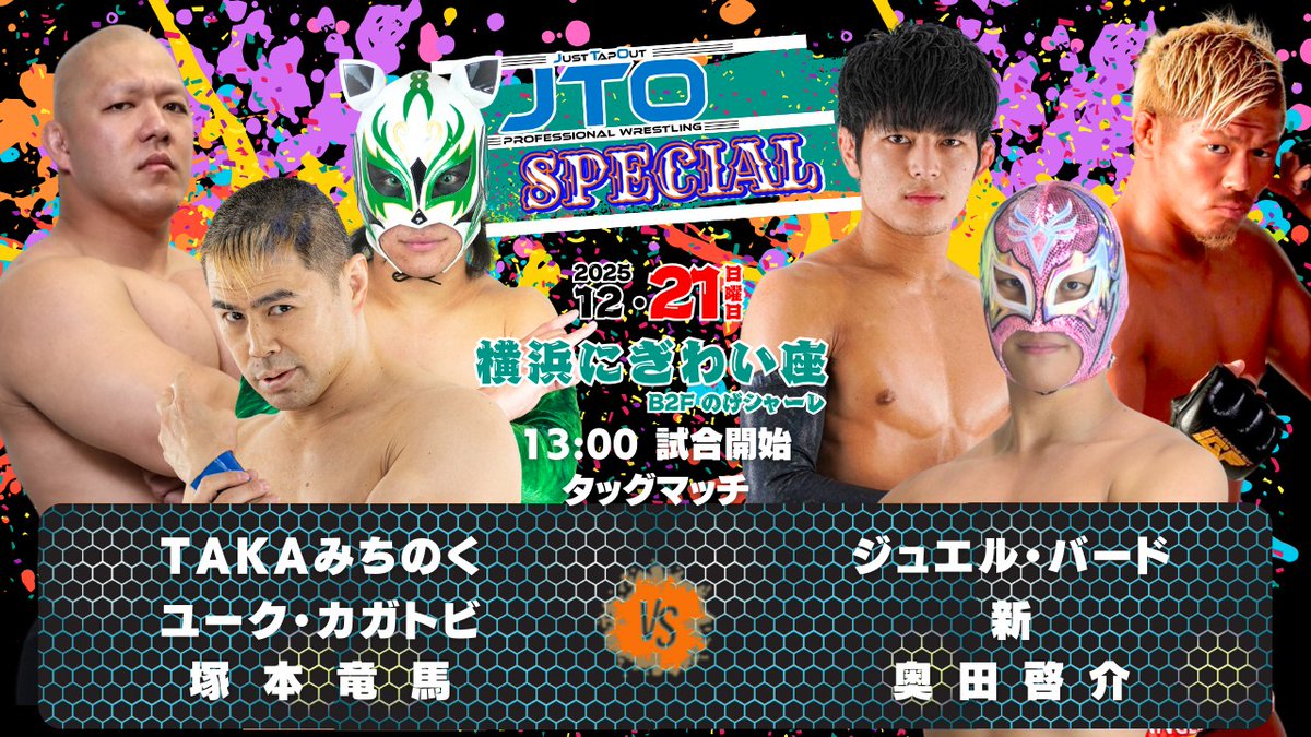 たかさま たか様 タカ様 タカ様 おかたか やかた様オーダー用 ZX｜製品紹介