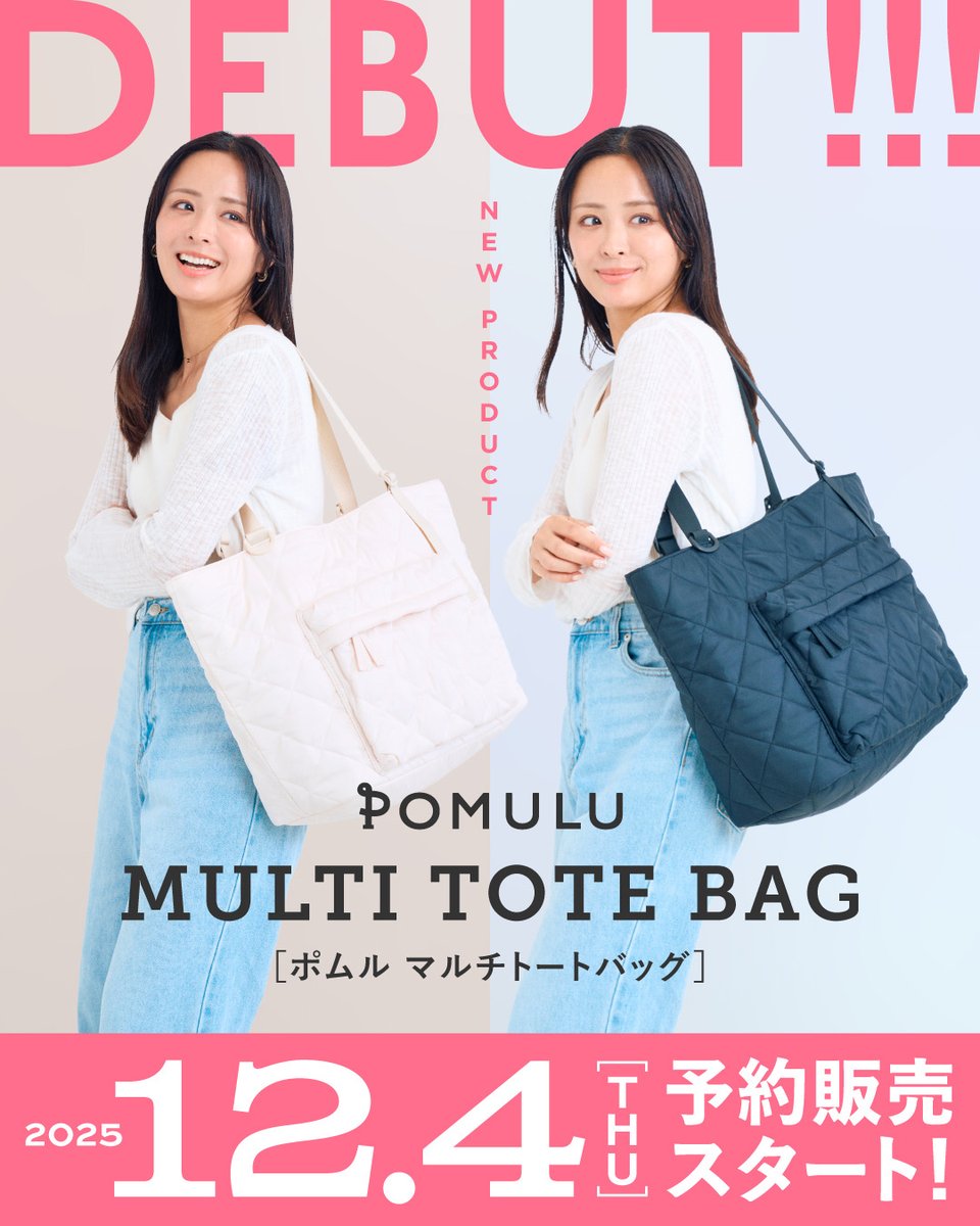 美品pomulu　最終特別タイムセール POMULU公式ストア