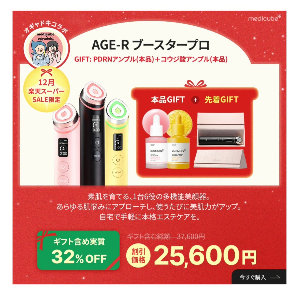 ちおひこ🐨韓国コスメ (@cospacosme) / Posts / X