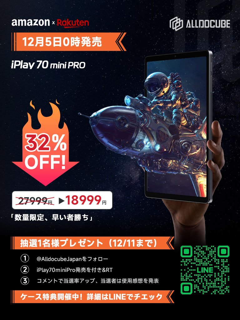 人気のiPlay 70 mini Pro、ついに128GBモデル追加！🎉 12月5日0時