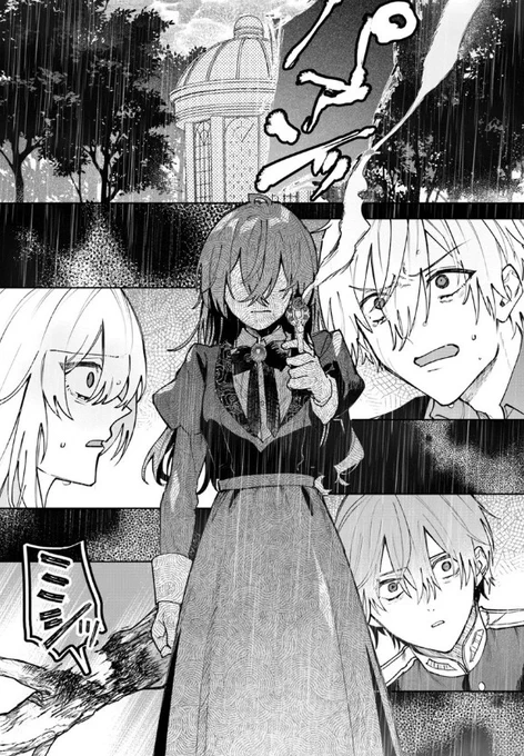 ˗ˏˋ 最新話更新 ˎˊ˗

『#彼女はジャンヌ・クーロン、伯爵家の降霊術師』

銃の引き金を引いたジャンヌ--⚡🌧

🩷カドコミ
https://t.co/nve2mBdeVy

🩷ニコニコ静画
https://t.co/KRhdyGQJFI

#FlosComic #フロースコミック 