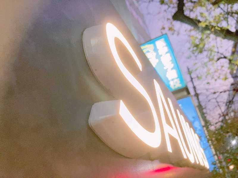 k_yonedaotlook's tweet photo. キラキラ若者サウナ
〜そこに🫵オヤジはいなかった〜
#渋谷SAUNAS
#LÄMPI
#BED
#SOUND
#KELO
#MUSTA
🔈ハチ
そうだ... (@ 渋谷SAUNAS in 東京都, 渋谷区) https://t.co/PjjG2i2GRM https://t.co/SoqeTPLR3z
