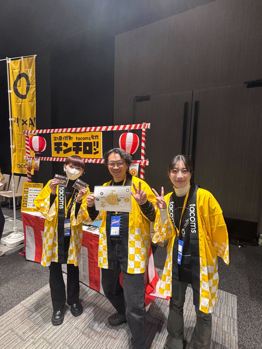 IchikawaYujiro's tweet photo. pmconfでtacomsブース出してます。チンチロで賞品当たるゲームしてます！AI電話注文のデモもできます。
まだ一等残ってます！
会場にいる方、お気軽にお越しくださいー！
#pmconf #pmconf2025 https://t.co/Ef3a9tWYiw
