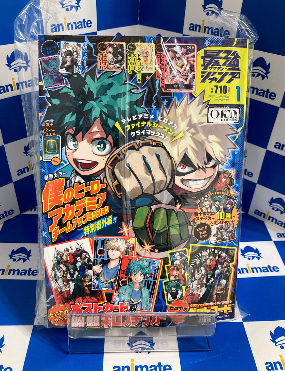 書籍新刊情報】 🎉本日発売🎉 『ジャンプSQ.1月特大号』 「ワールド