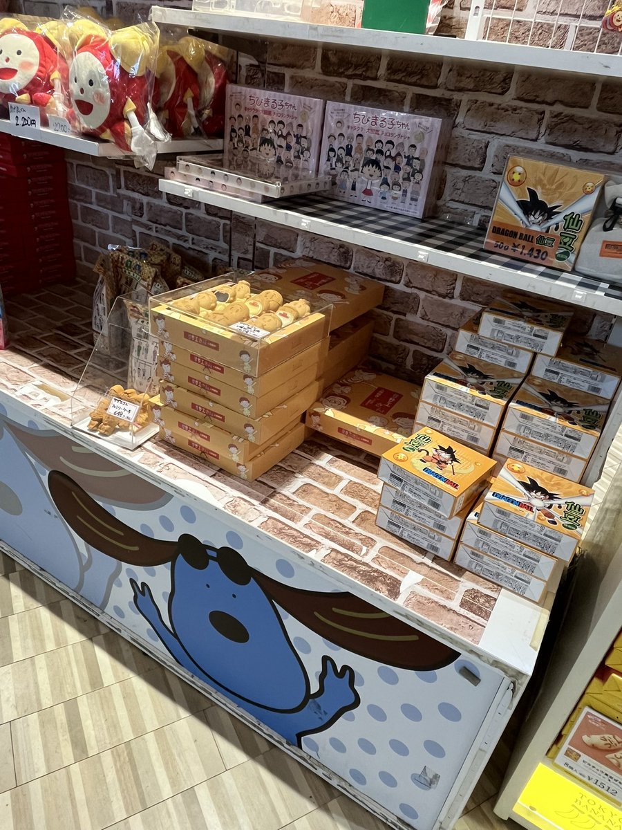 昨日のSnowManたち…
 #FNS最強カリスマックス