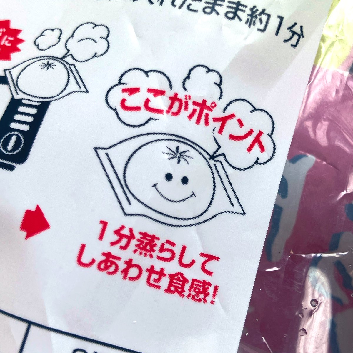 古賀及子 (@eatmorecakes) / Posts / X