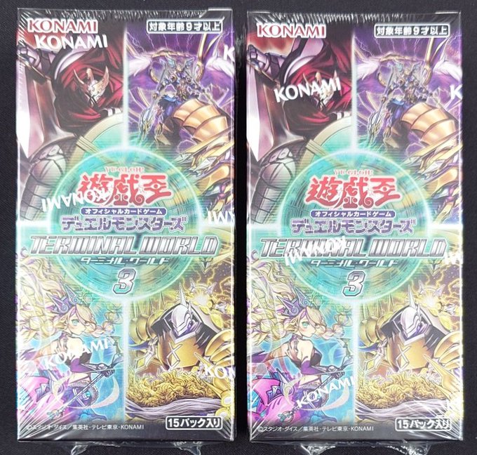 遊戯王 新商品】 遊戯王OCGデュエルモンスターズ 『TERMINAL WORLD 3