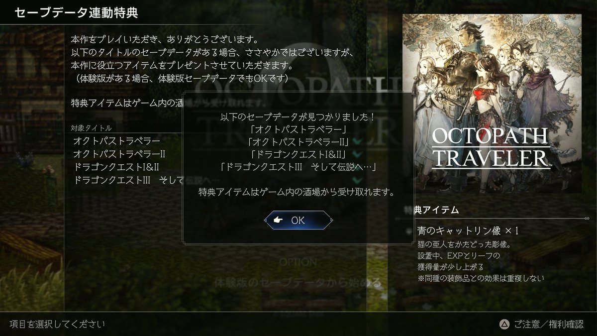 おおお。なんかめっちゃ特典あるやん。 さらに初回購入のやつも。 これ