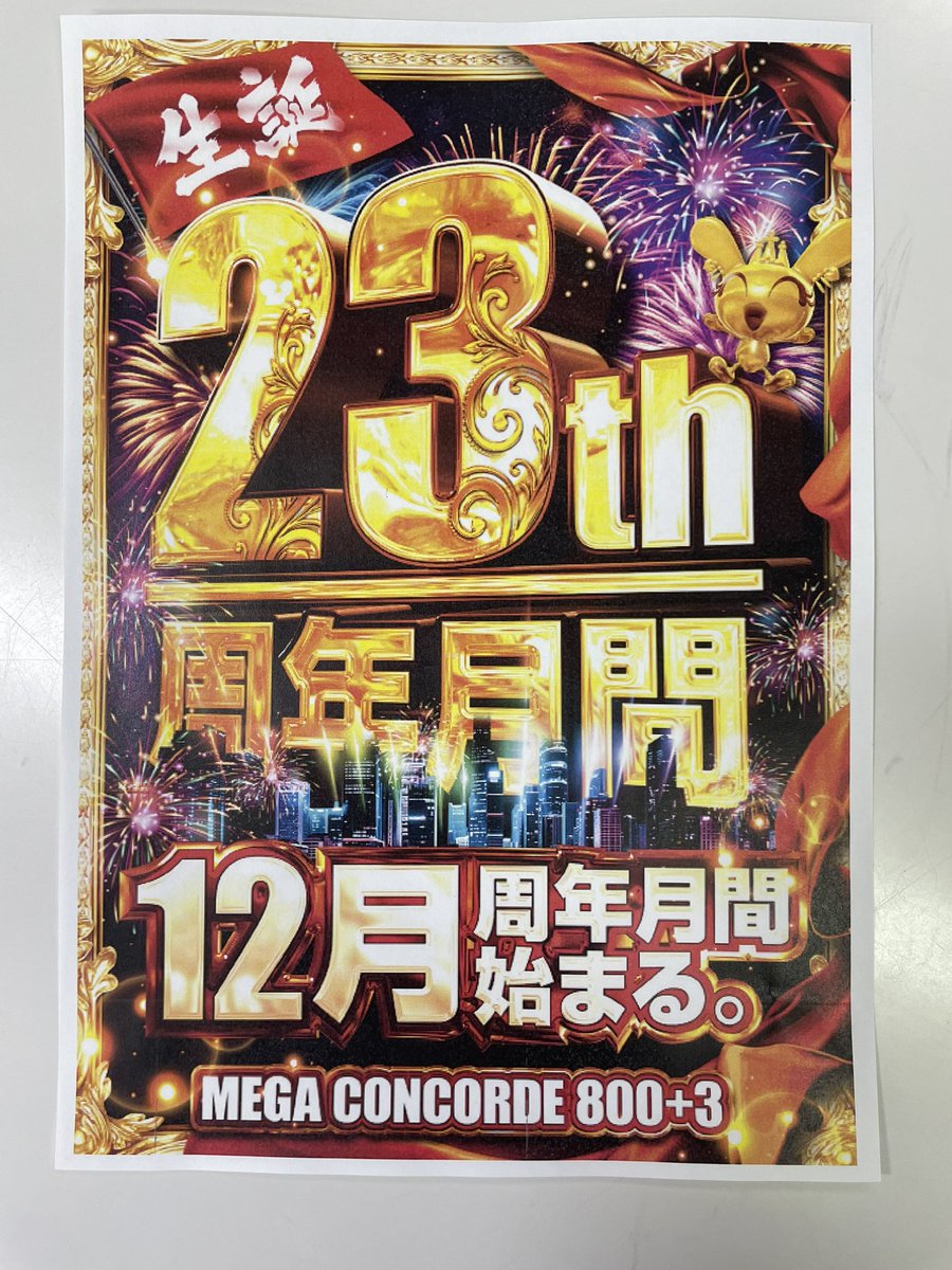 セール✧‧˚最強特大ドラゴンオルゴナイト【受験守】【成功】　【勝利】【目標達成】 dragonicptcg | Amazing Rare Chinese Pokemon cards from Brilliant