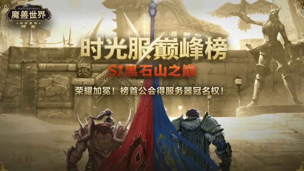 Wowhead💙 tweet media