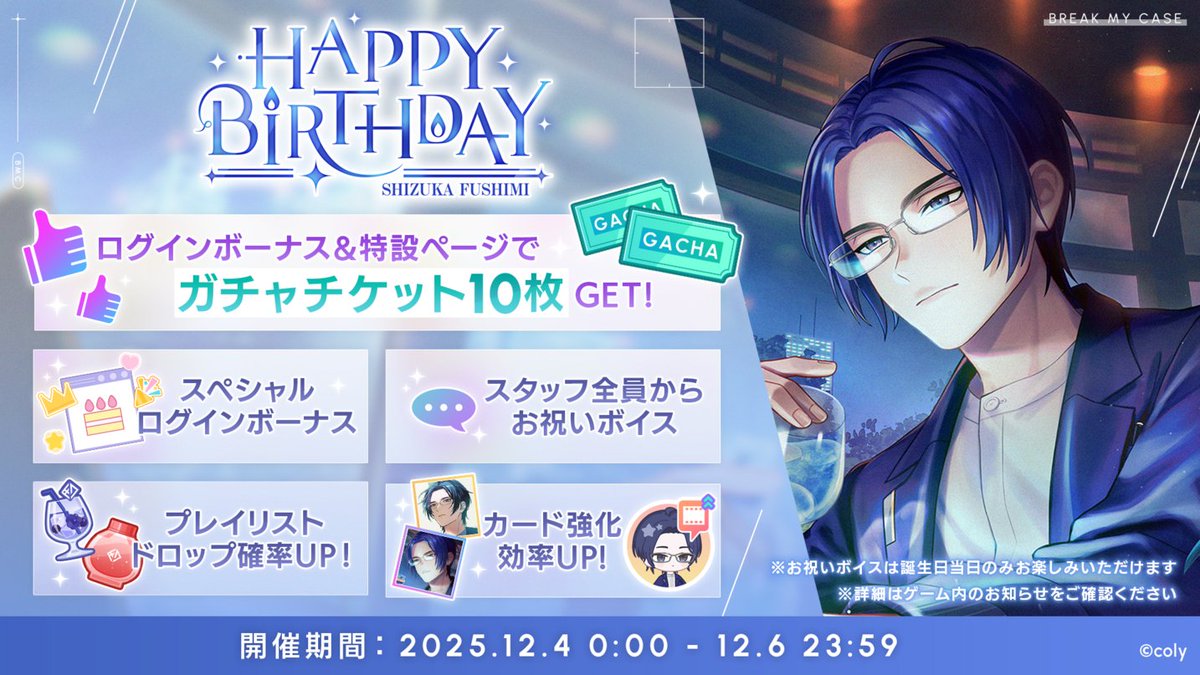 ブレイクマイケース公式【ブレマイ】 (@breakmycase) / Posts and