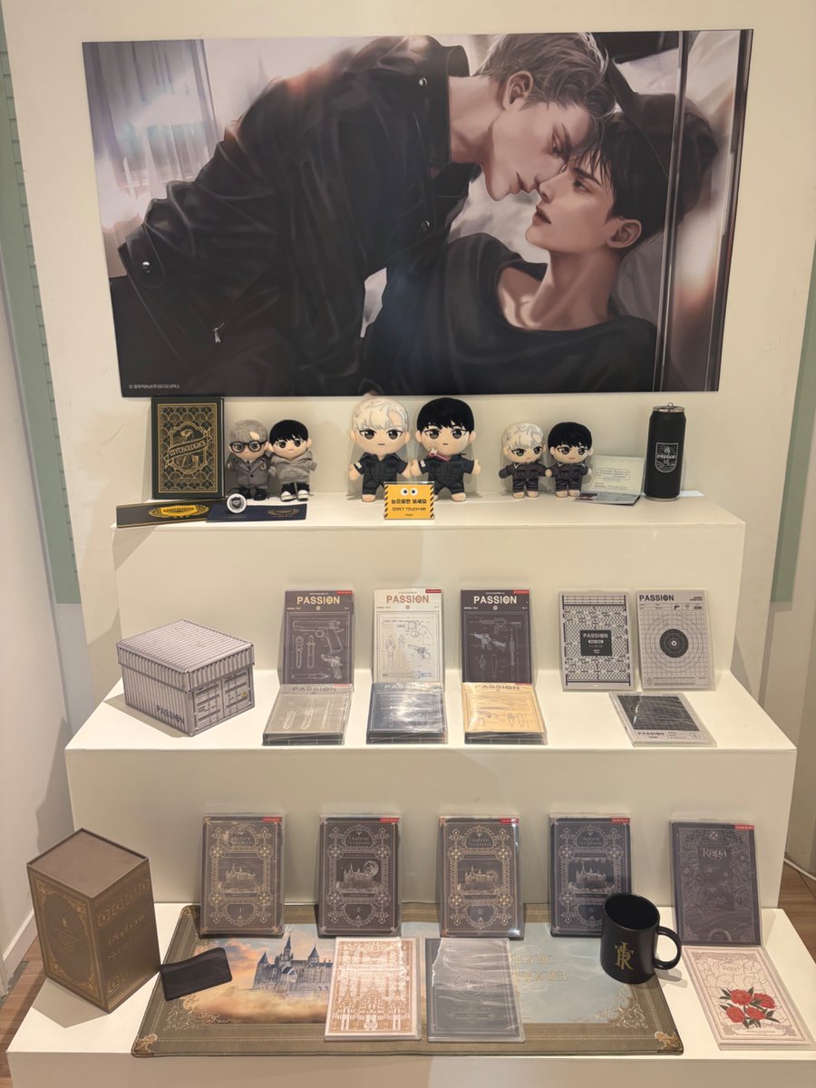 패션 전시존!!! ㅜㅜㅜ