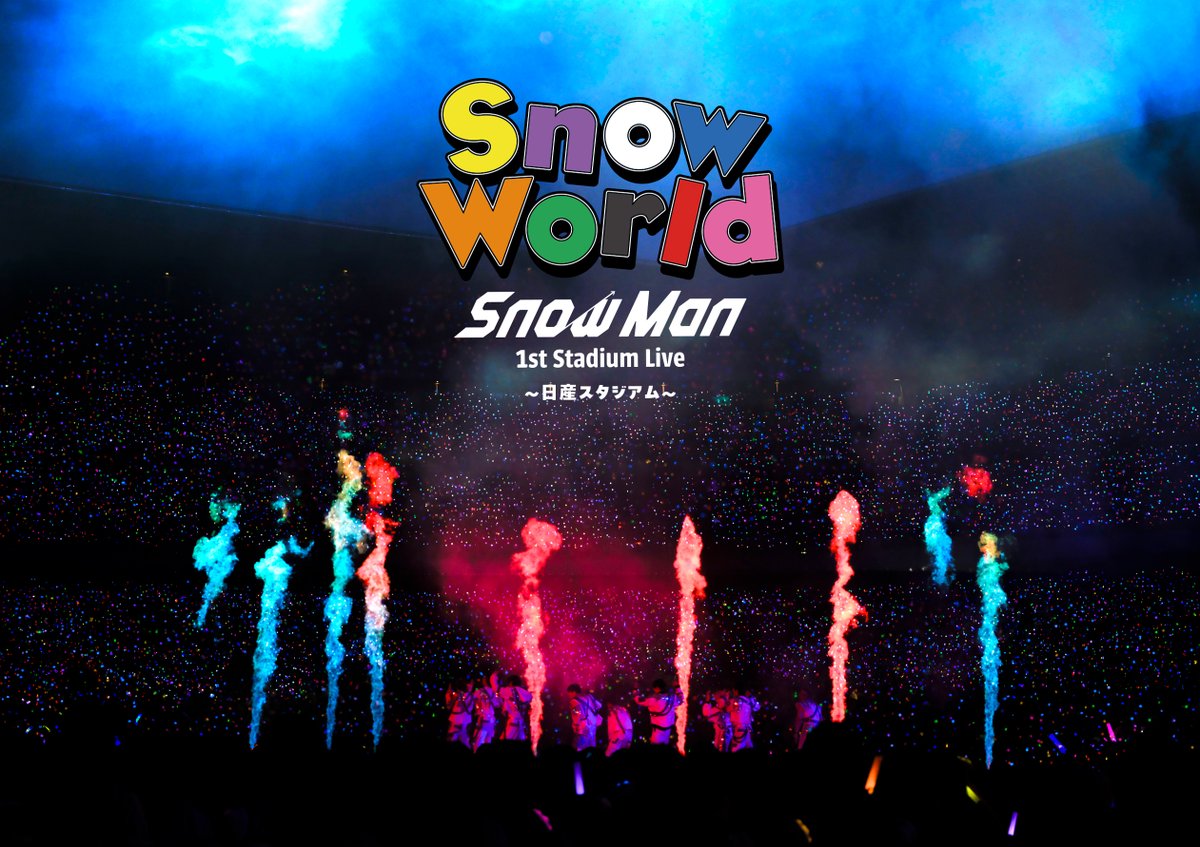 Snow Man 1st Stadium Live Snow World、ついにビジュアル解禁