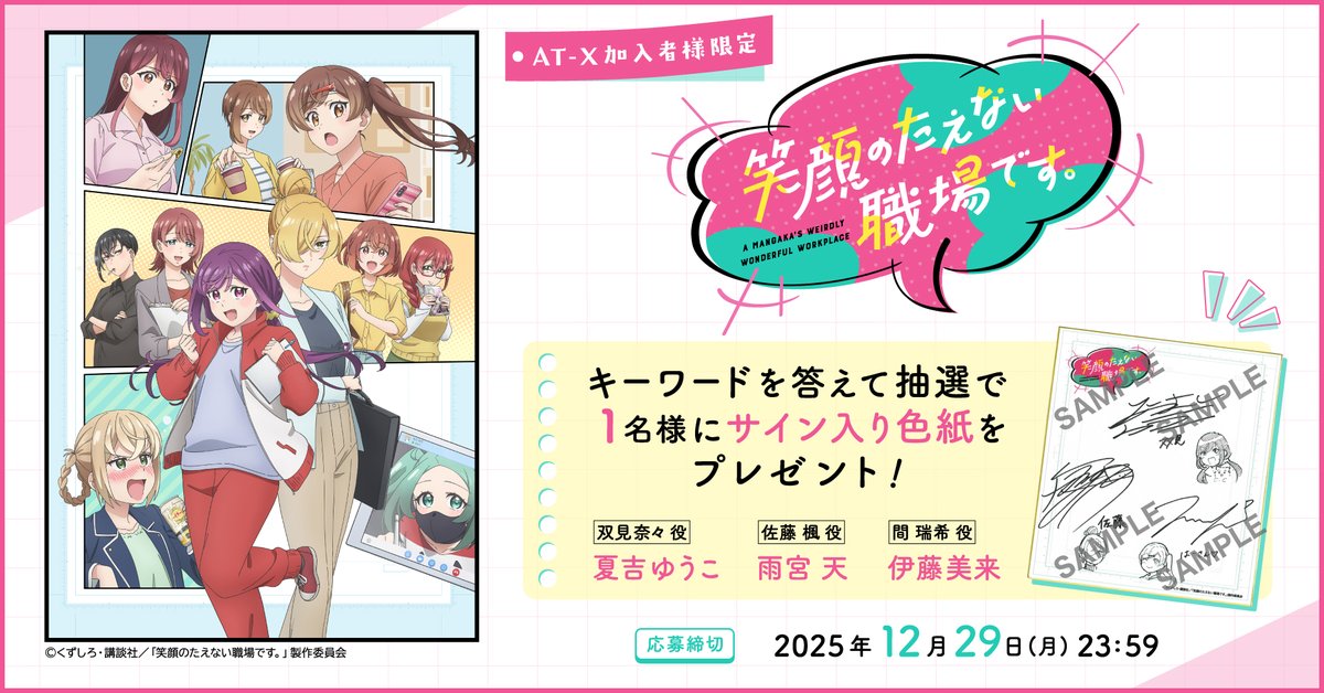 【顔面偏差値高杉ちゃん】サイン入り色紙 顔面偏差値高杉ちゃん】サイン入り色紙 夜鐘のキト』PV公開記念！内山