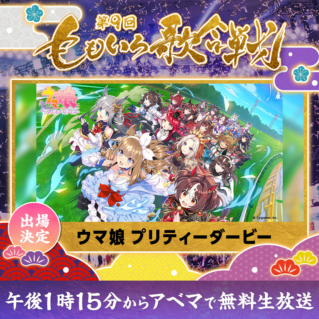 合馬公式アカウント2】 合馬公式アカウント2品 Z/X（ゼクス）公式