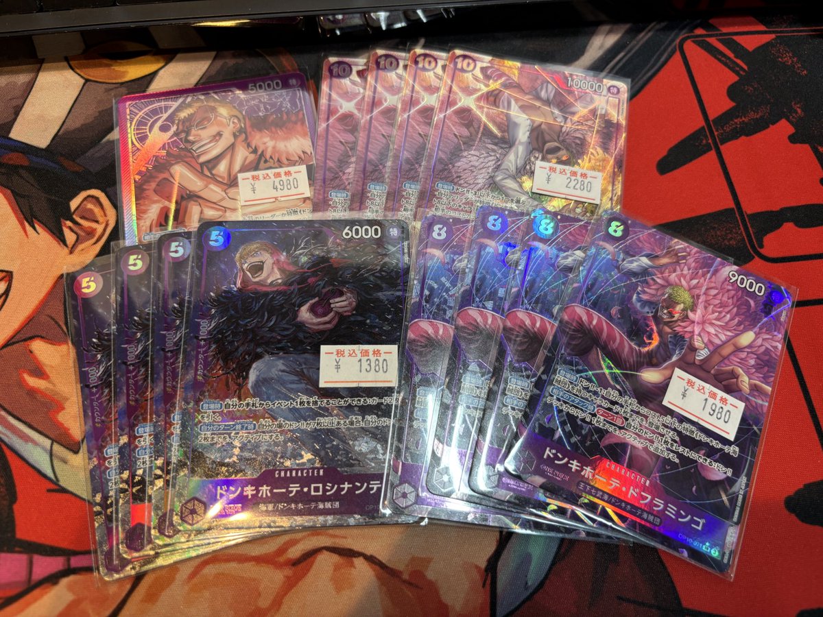 紫ドフラミンゴ デッキ フルパラ 調整パーツ スリーブ付き 紫ドフラミンゴ デッキ フルパラ 調整パーツ スリーブ付き ワンピース