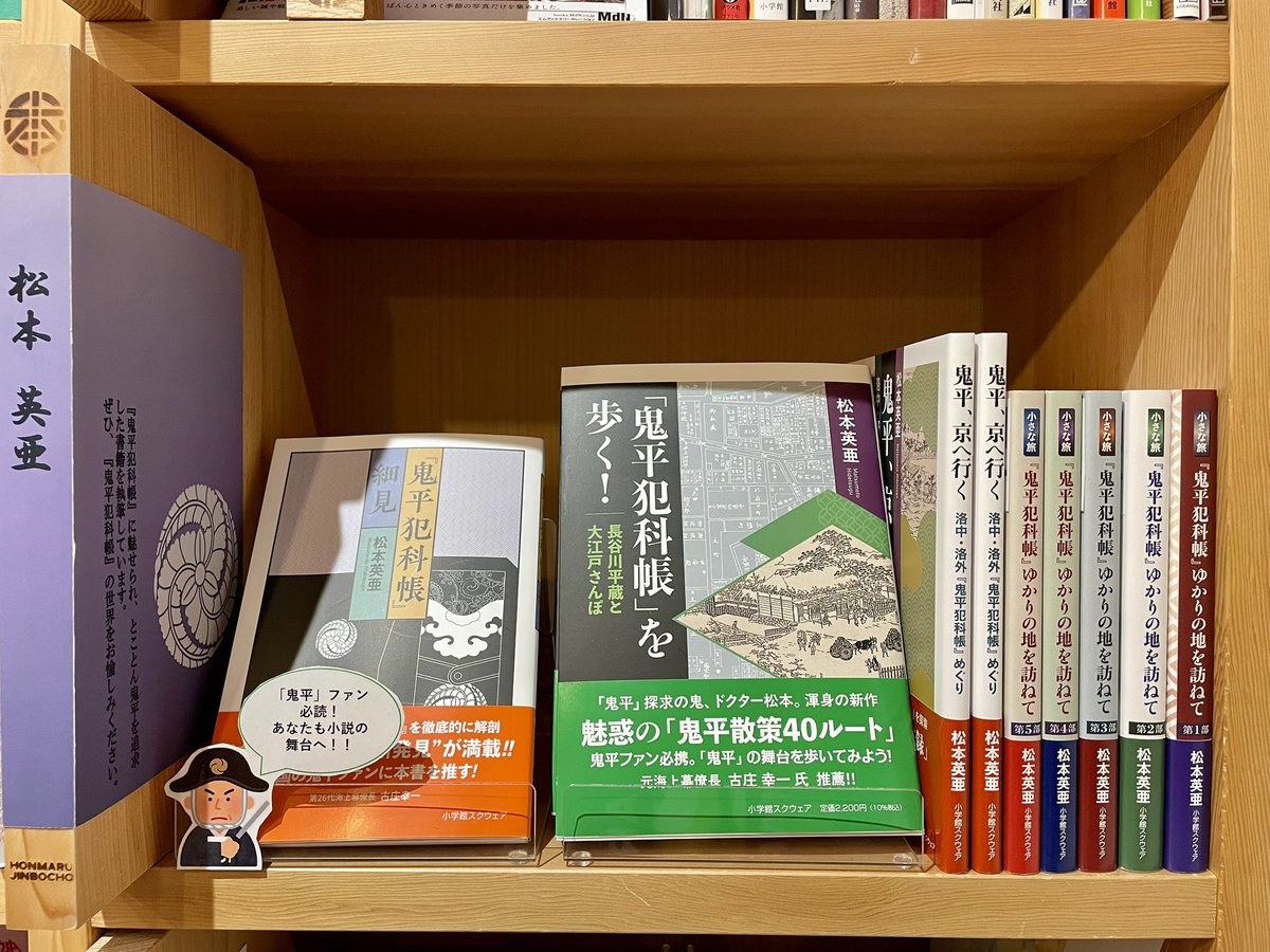 ほんまる ほんまる 神保町 (@honmaru_jinbo) / Posts / X