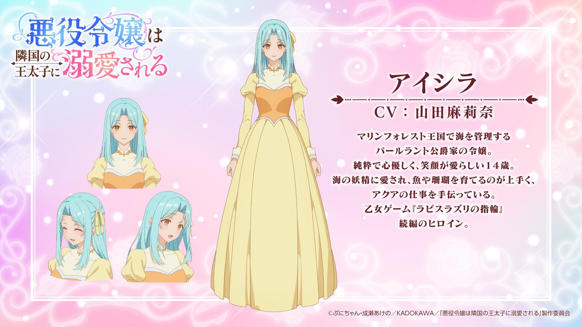 ぷにちゃん (@punichan_061) / Posts / X