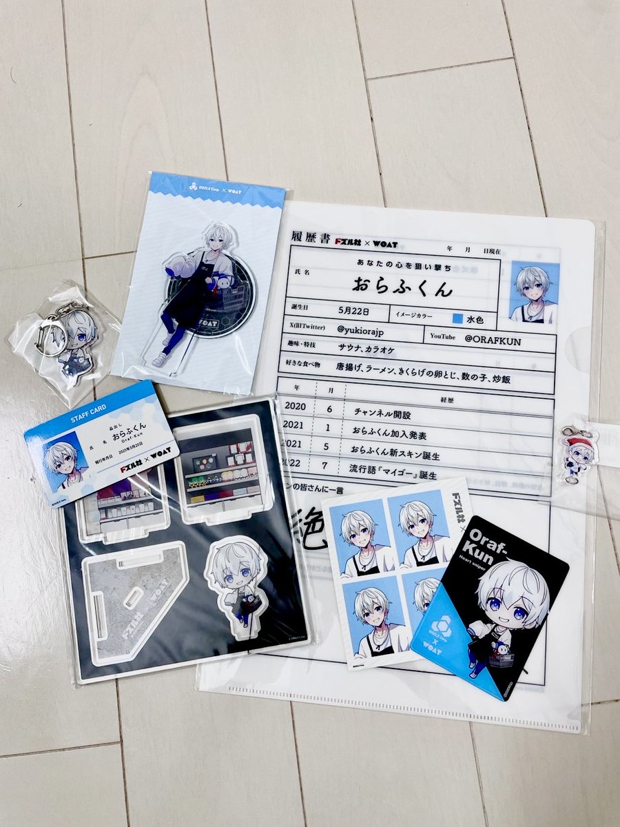 おらふくんグッズ