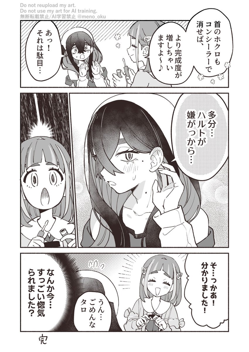 15 (@15_szn) / Posts / X