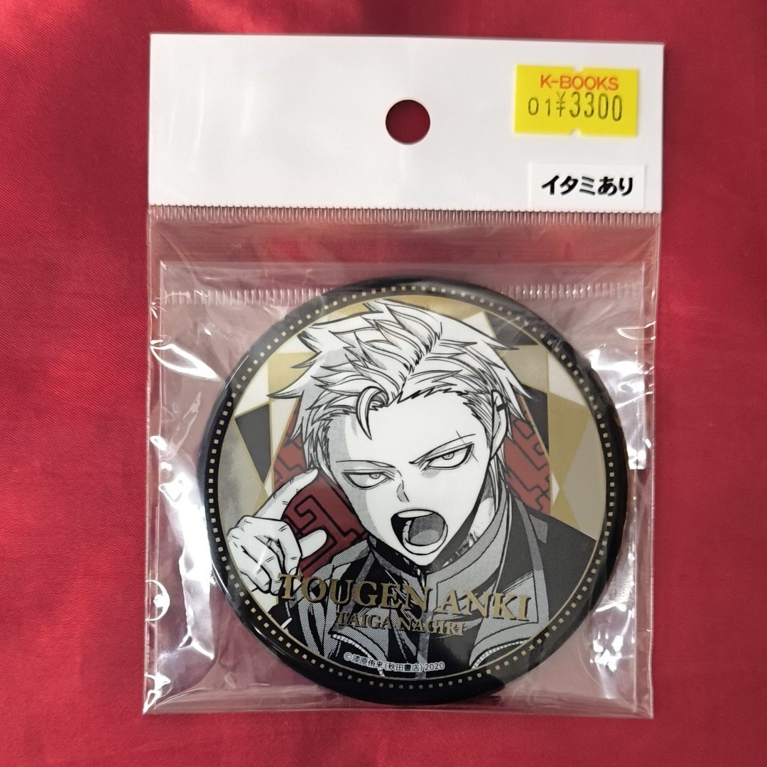 入荷情報】 『桃源暗鬼』 SHIBUYA TSUTAYA IP書店 メタリック缶バッジ 入荷情報】 『桃源暗鬼』 SHIBUYA TSUTAYA IP書店 メタリック缶バッジ