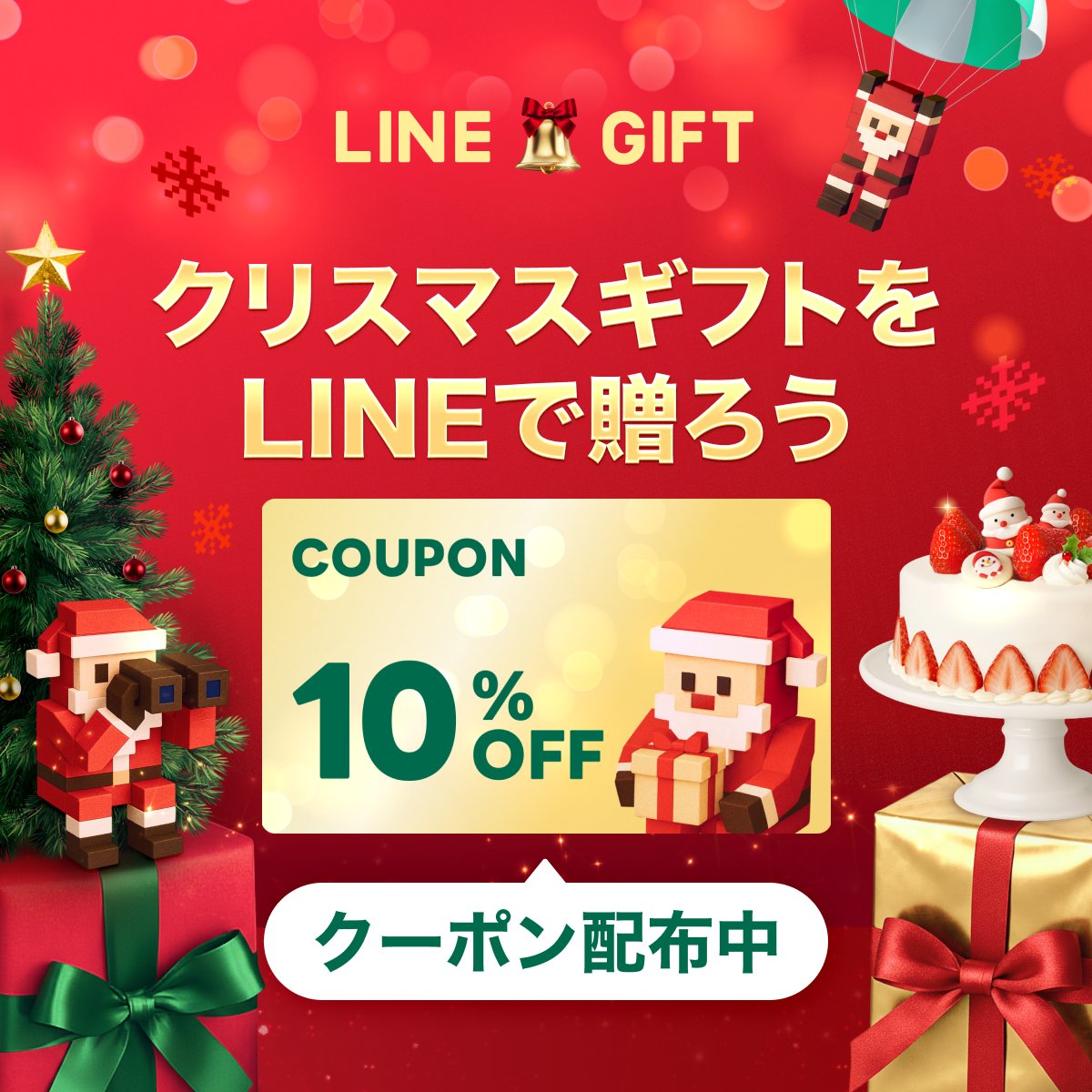 eemonhiroba's tweet photo. クリスマス、なに贈る？🎅
#LINEギフトでクリスマス 🎄

寒い日に嬉しいシチューやスープ、
ちょっと贅沢な缶つまを大切な人へ🎁

他にも常温保存できる便利惣菜がたくさん！
手軽に贈れる冬ギフト、揃ってます✨

▼ええもん広場 LINEギフト店をチェック👀
https://t.co/V5lKThdnZe https://t.co/oVtNnTF55p