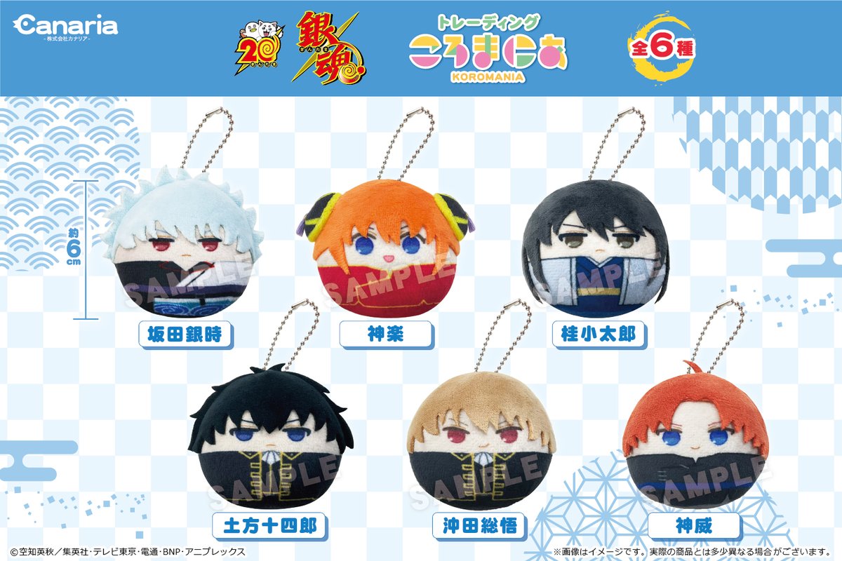 銀魂ぴーあーる (@GINTAMA_PR) / Posts / X