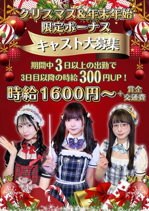 リリーコテージのツイート