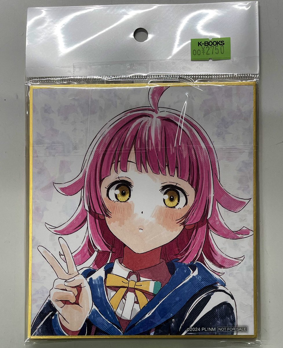 入荷情報】 ラブライブ！ 虹ヶ咲学園スクールアイドル同好会 完結編 第