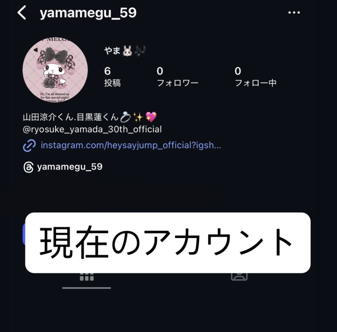 みる(とりひき) tweet media