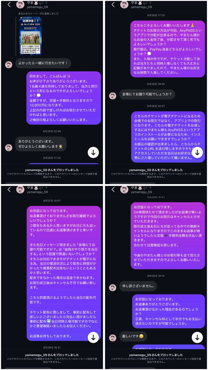 みる(とりひき) tweet media