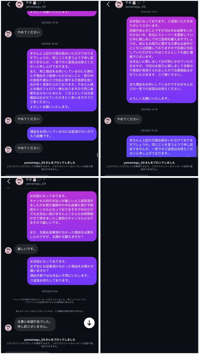 みる(とりひき) tweet media