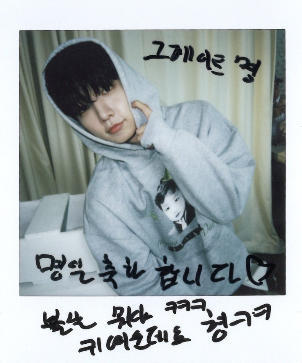 🧸グレイトミョン 🧸ミョンの日おめでとうございます♡ 🧸ほっぺ何