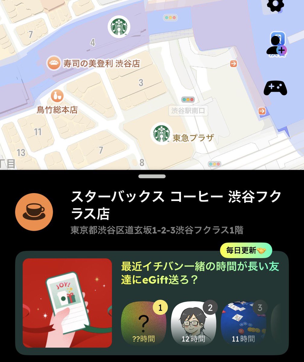 whoo-next zenly tweet media