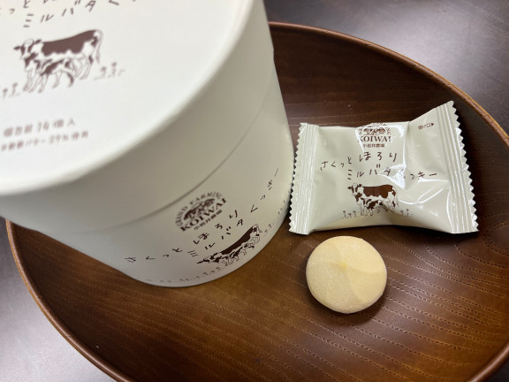 甘党男子☆神久保翔也の御菓子倶楽部 (@IBC_jinkura) / Posts / X