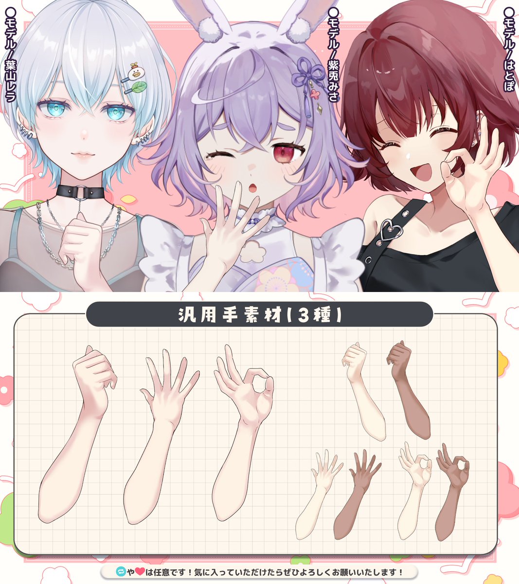 ⋱ɴᴇᴡ ɪᴛᴇᴍ⋰