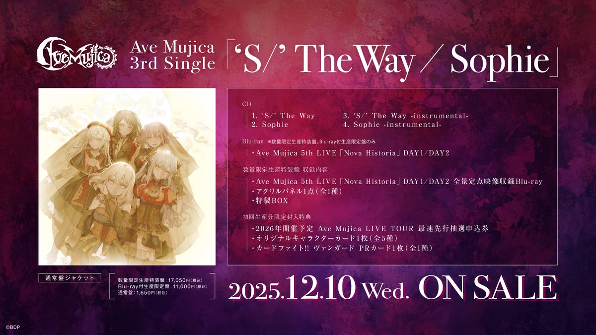 Ave Mujica 3rdシングル 数量限定生産特装盤 シリアルコード付き Ave Mujica 3rd Single「'S/' The Way / Sophie」【Bu-ray付生産限定盤