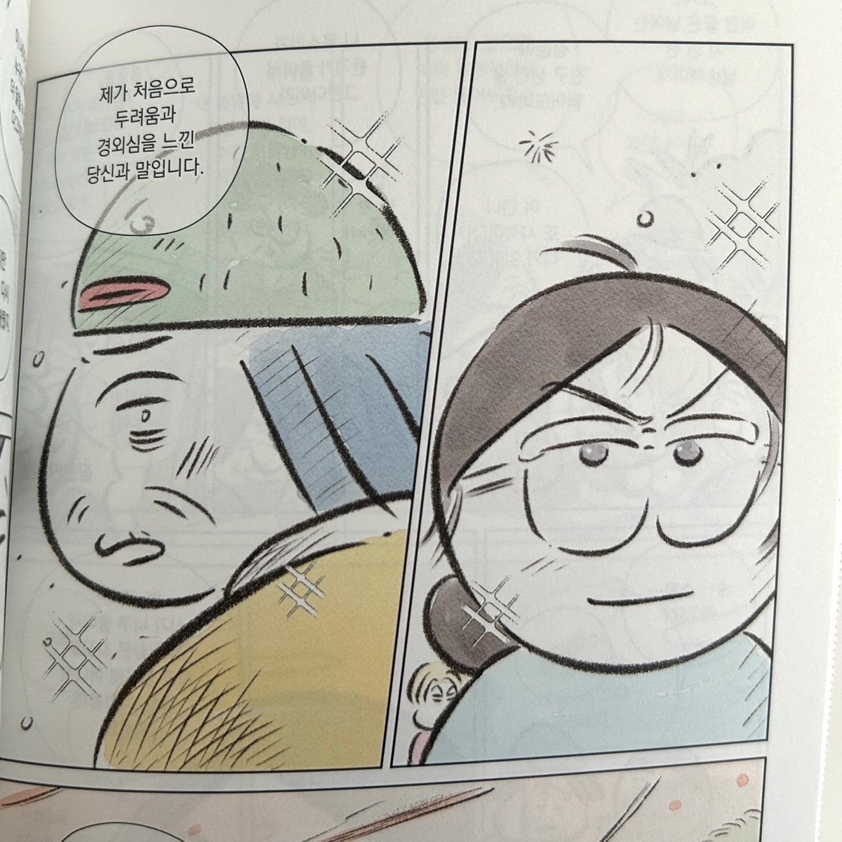 🐿️도토리 문화센터 3권 출간!
초판한정 도토리 야유회 명장면 스티커가
들어있어요. 
3권에서는 고두리 부장과 땅주인 그녀들과의
케미가 각각 다른 방식으로 깊어집니다☺️

이번에도 책이 너무 예쁘게 나와서 
받아보고 한참 쓰다듬었습니다. 
애써주신 편집자님,디자이너님,마케터님
감사드립니다!