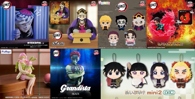 鬼滅の刃 GOODS&情報 (@goods600p) / Posts / X