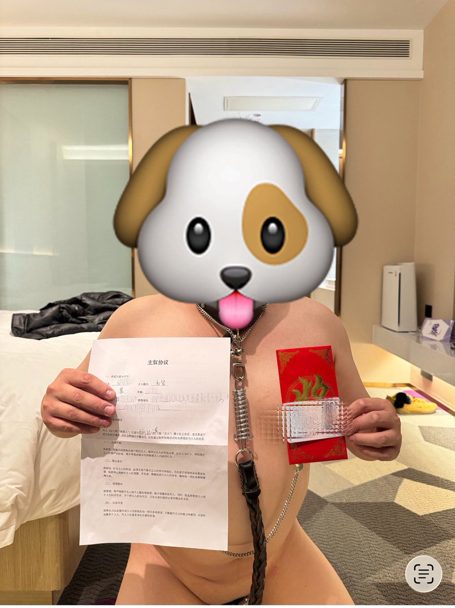 元宝说它签了认主协议就有归属感了