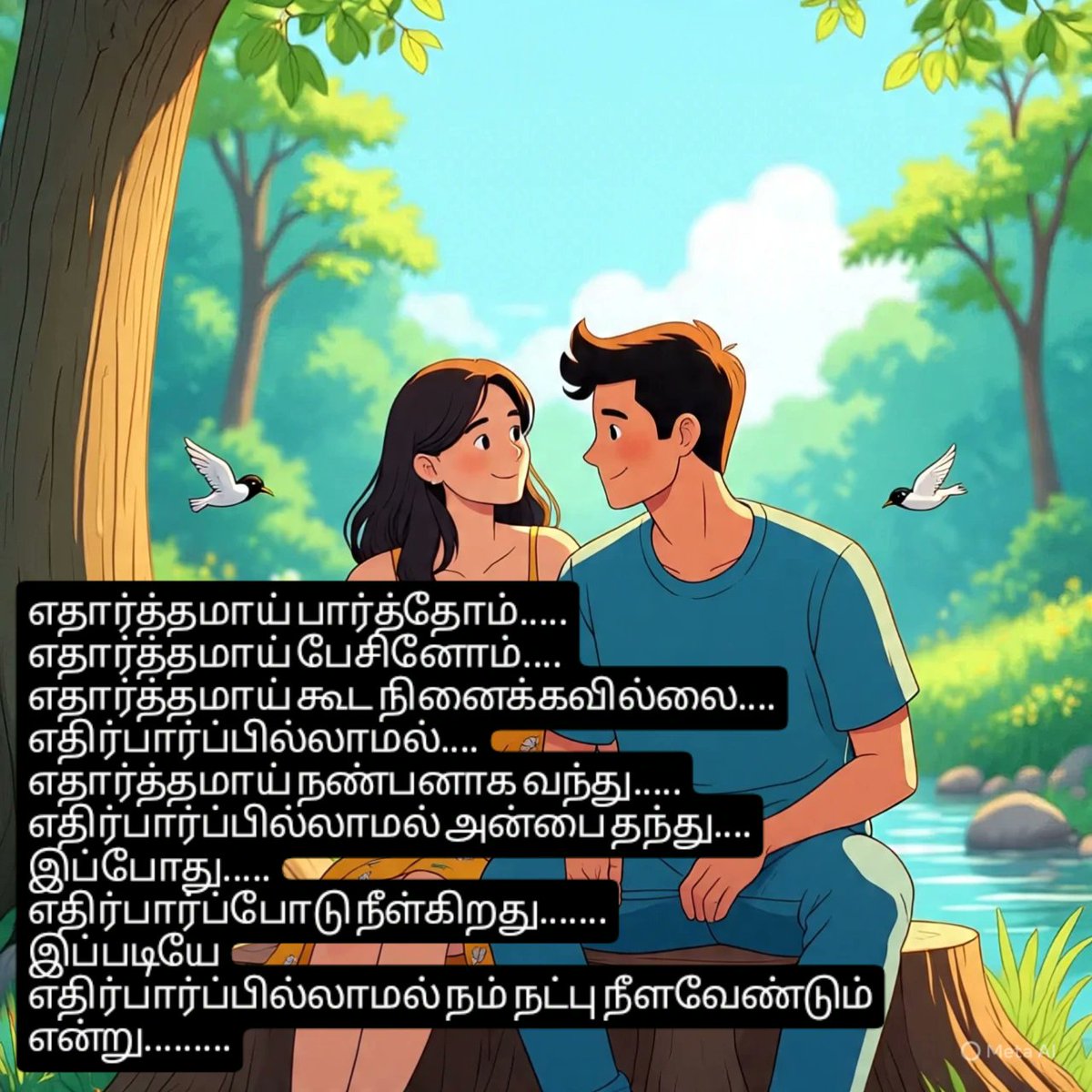 #tamilkavithai