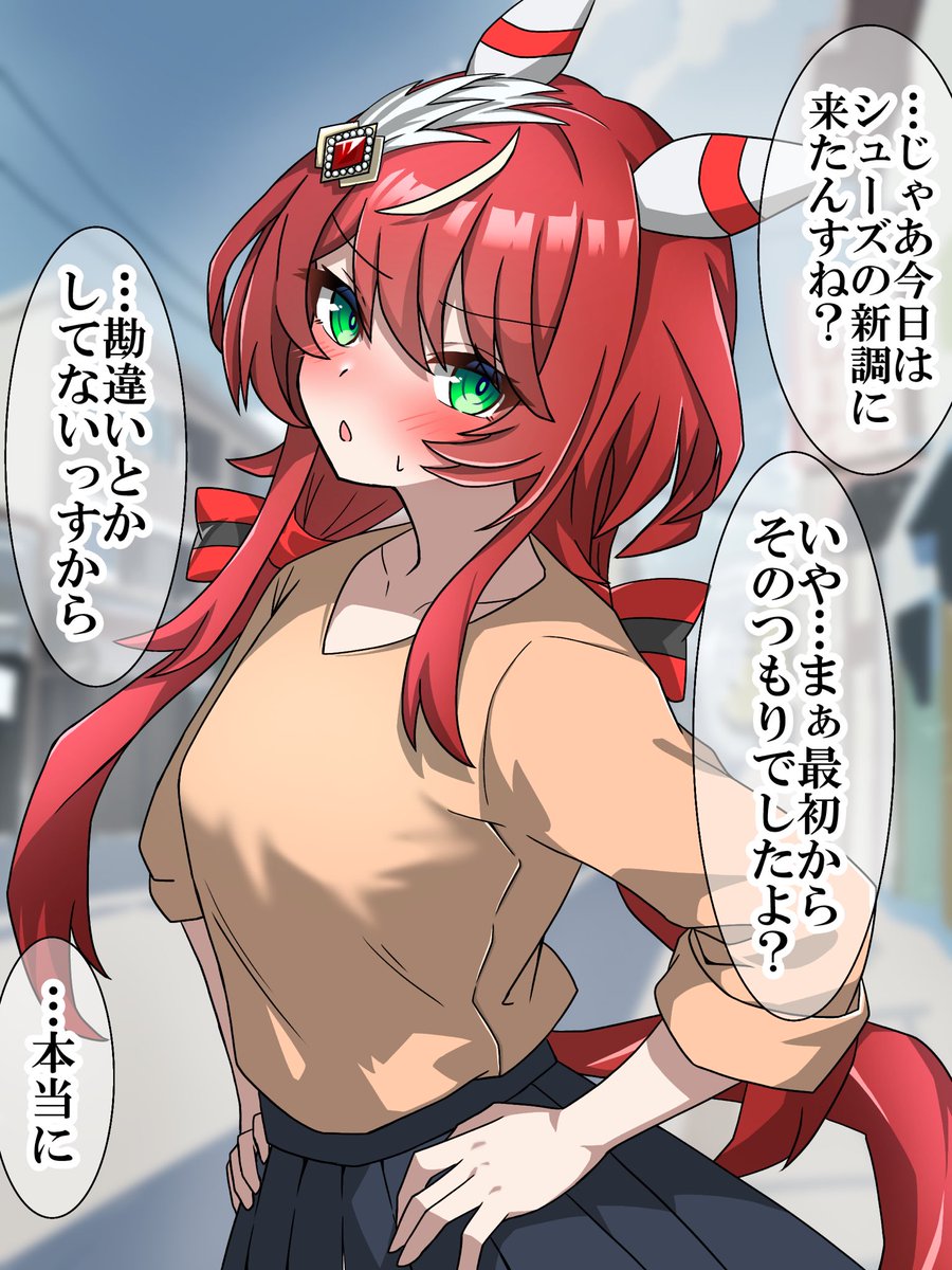 お出かけ中に急に不機嫌になるシオンの話