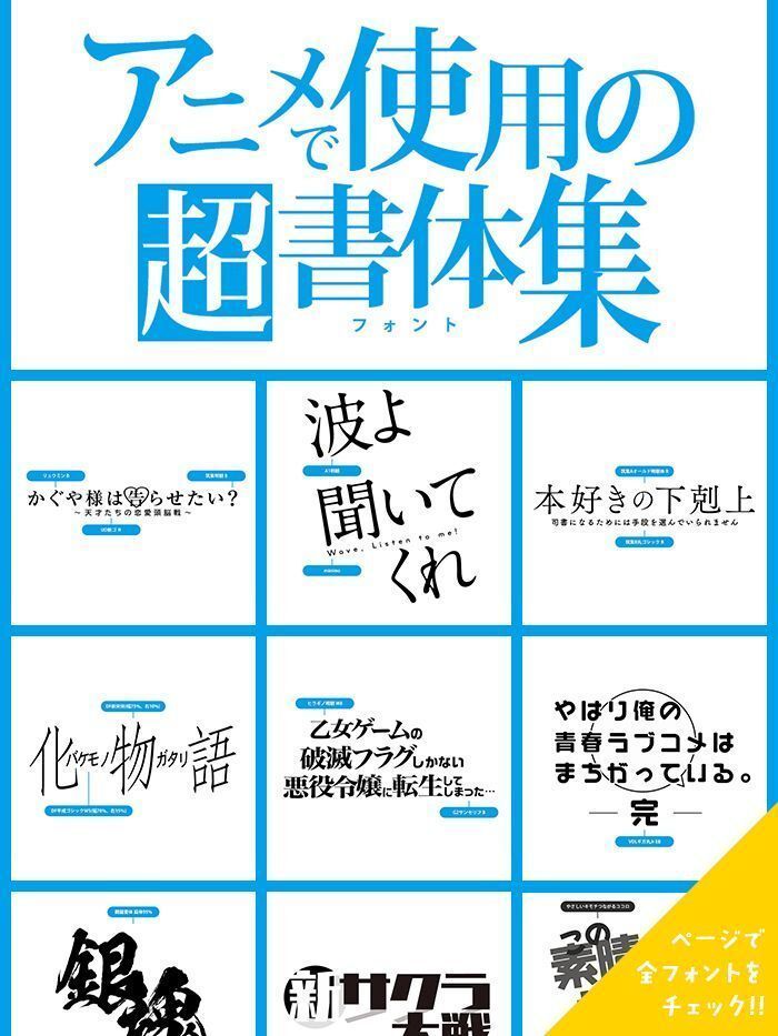 フォントのことならデザインポケット (@designpocket_jp) / Posts / X