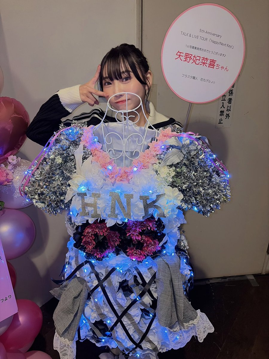 矢野 妃菜喜 (@yano_hinaki35) / Posts / X