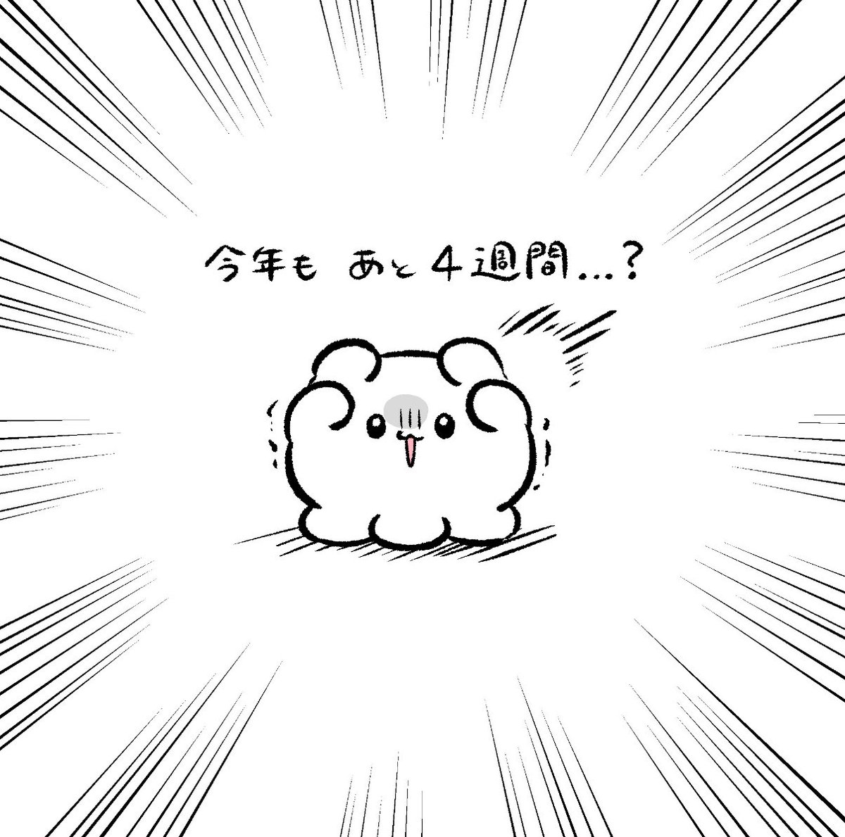 すもっぴ(らぶいーず) (@loveeeeeeez) / Posts / X