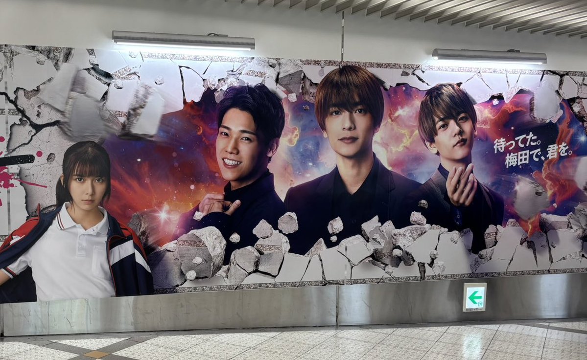 梅田に柾哉くんいたー！！💛
人多くて撮るの大変やったけど凄い大きい広告🥹
公開までもうすぐ！！楽しみ！！！
#木村柾哉 #ロマンティック・キラー
#ロマンティック襲来中
#ロマキラキャンペーン