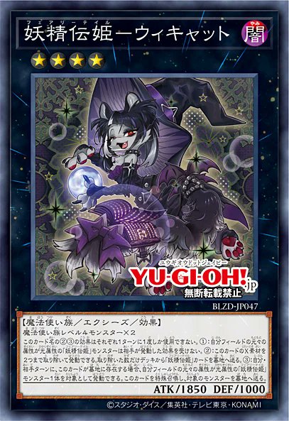 ✩4モンスターＸ2　だったらいいな　🥲🥲