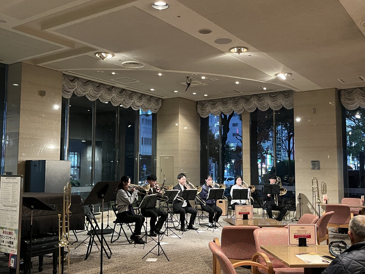 こちら本日です！
ただいまゲネプロが始まりました🙂‍↕️
金山の音楽プラザより18:30から開演です🎶
 #名古屋音楽大学  #トロンボーンアンサンブルLien  #トロンボーン  #めいおん  #アンサンブル  #trombone  #吹奏楽  #オーケストラ  #演奏会  #コンサート