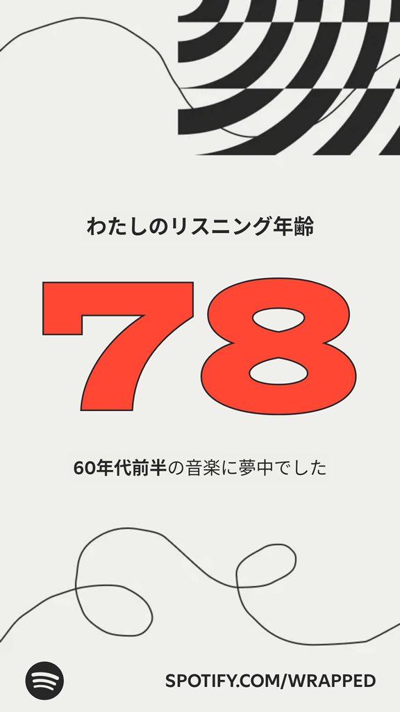 h__hou's tweet photo. すごいじゃん…… https://t.co/qkDCjlI7f0